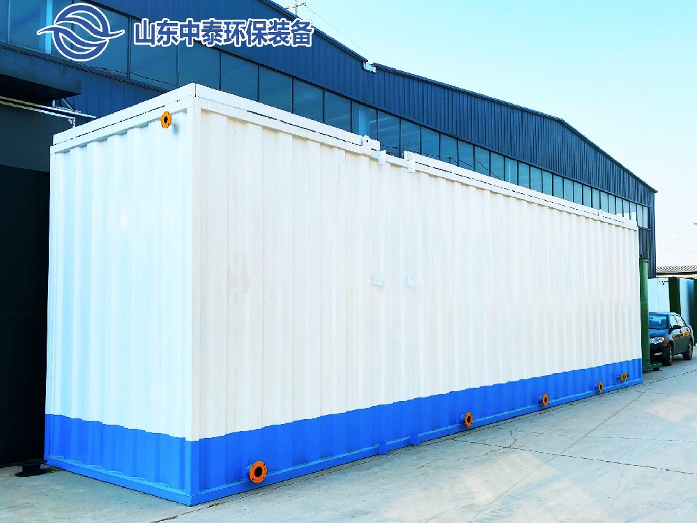 太陽(yáng)能一體化污水處理設(shè)備