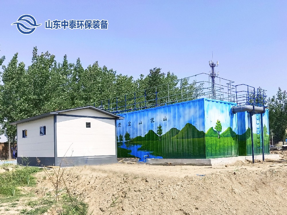 污水處理過(guò)程中怎樣減少污泥的產(chǎn)生