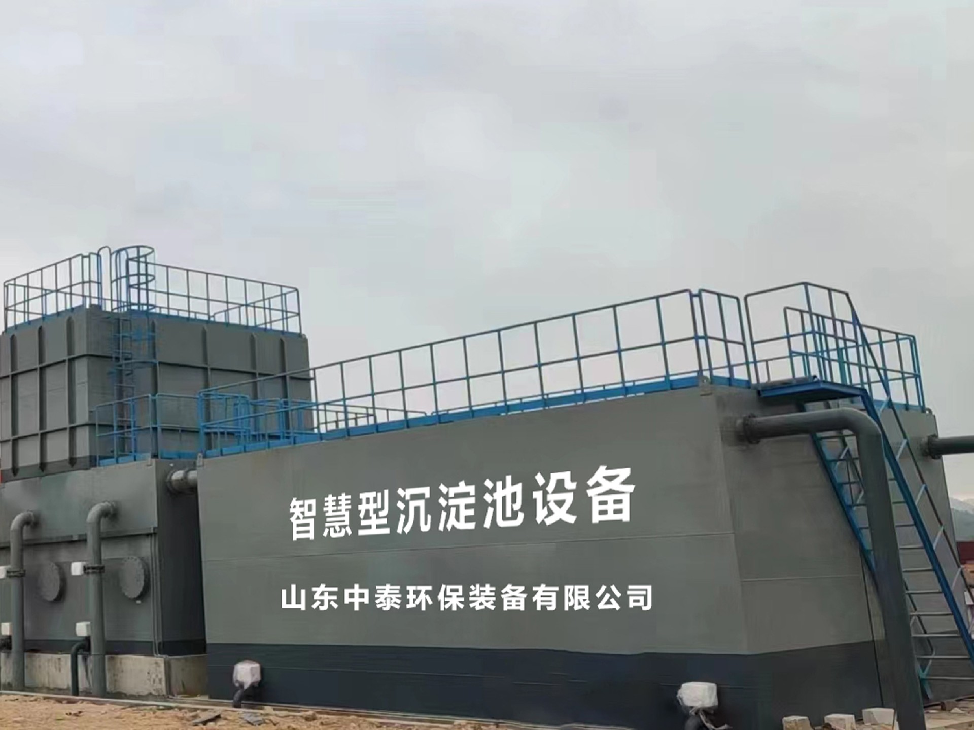一體化污水處理設(shè)備_工業(yè)污水處理設(shè)備_污水處理設(shè)備廠(chǎng)家