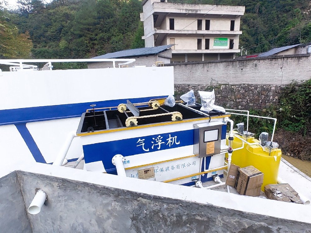 一體化污水處理設備,一體化污水處理設備廠家